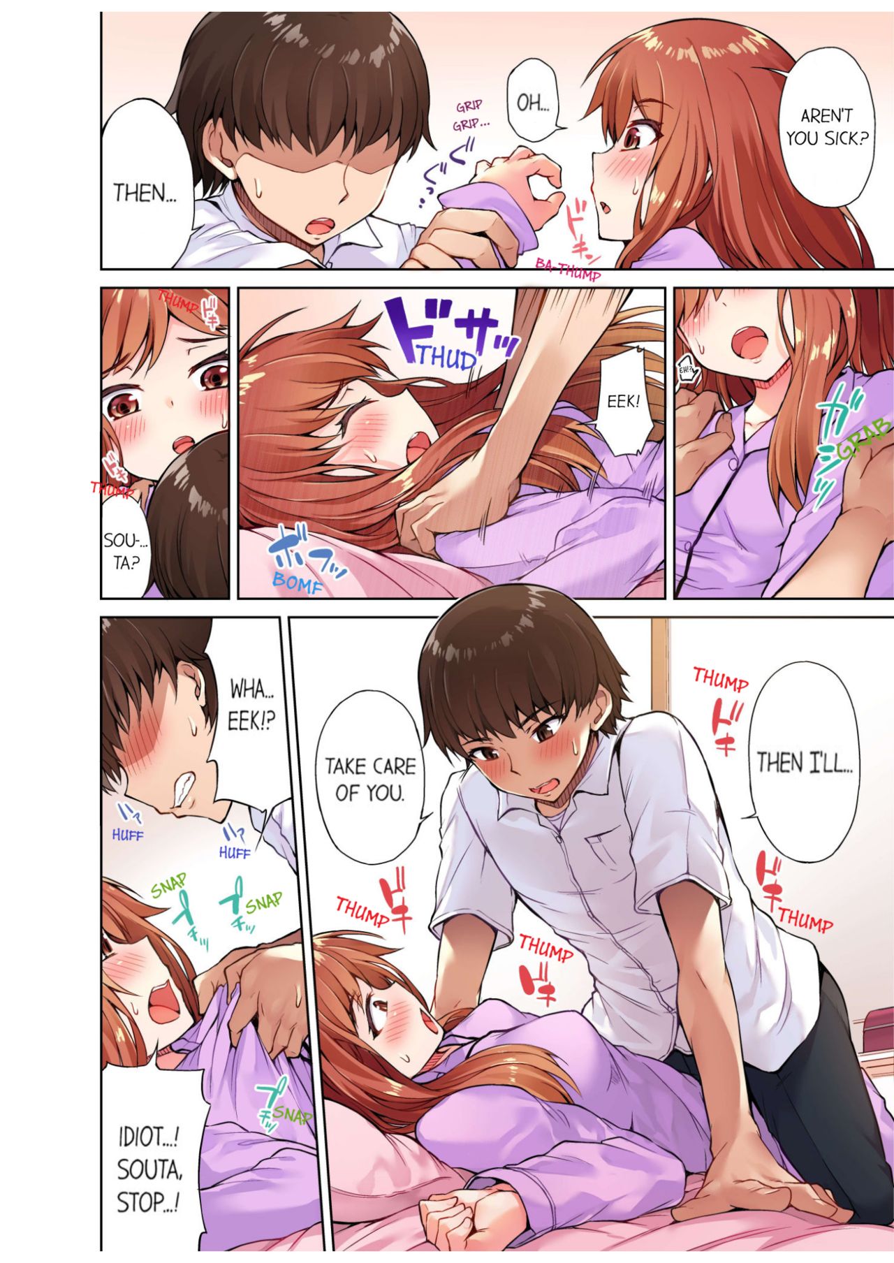 [Toyo] Traditional Job of Washing Girls' Body [Uncensored] [English] [Ongoing]_097.jpg